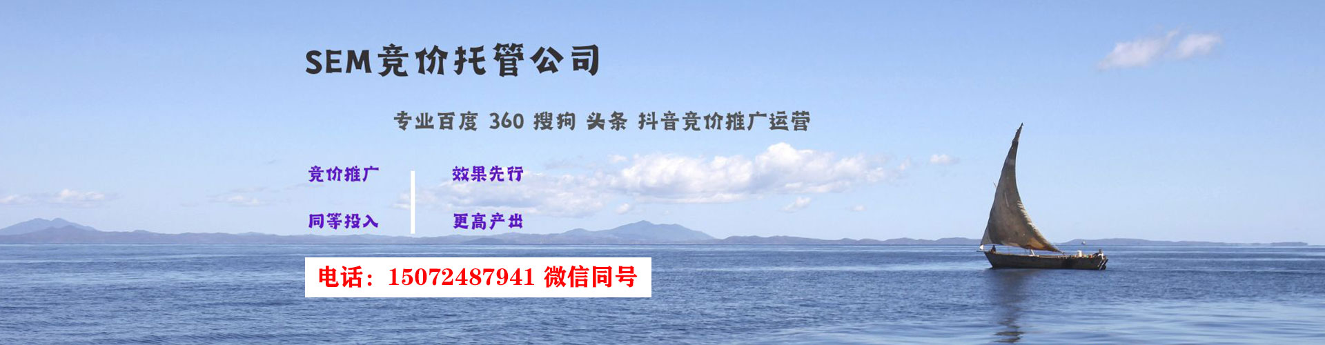 容县信息流优化师