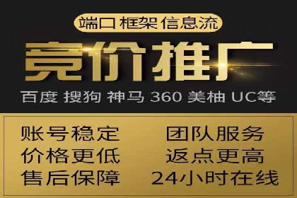 快速回本！开户高返点的实战案例