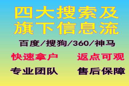 sem百度竞价案例分享：如何快速提升品牌曝光度