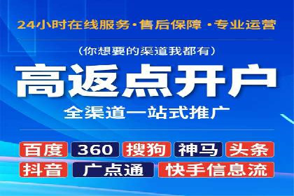 SEM代运营托管公司案例：策略调整