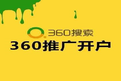 某科技公司SEM策略调整，实现业务快速增长