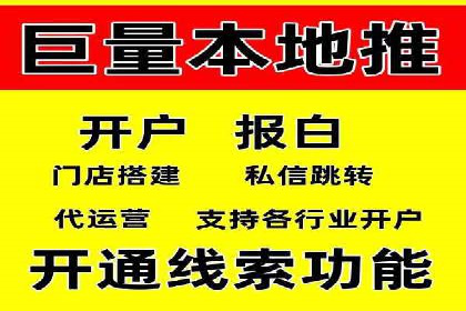 信息流广告的素材制作与优化：从失败到成功的转变案例